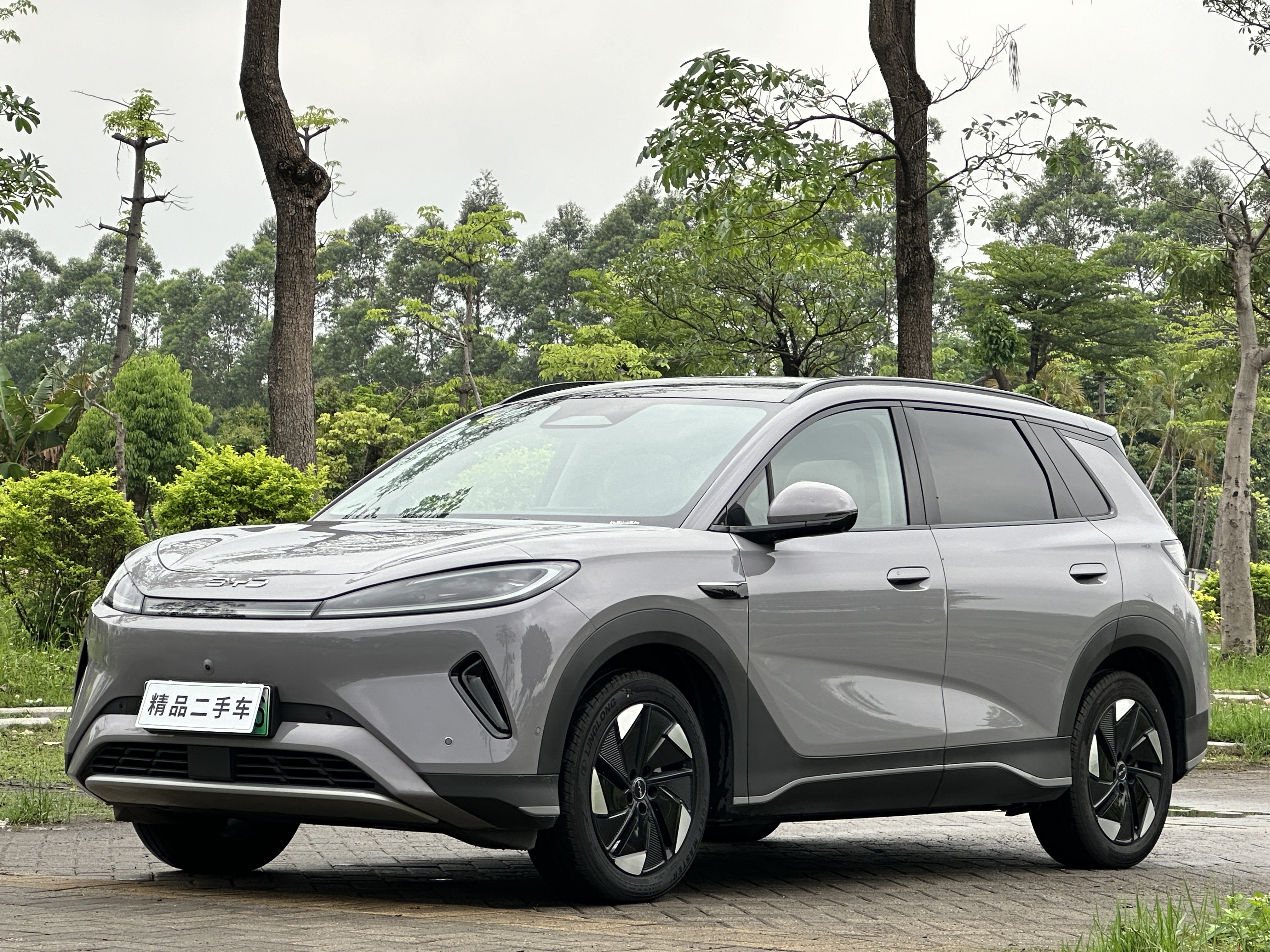 BYD 2025 Sea Lion 05 EV 520KM Flagship Intelligent Navigation Edition