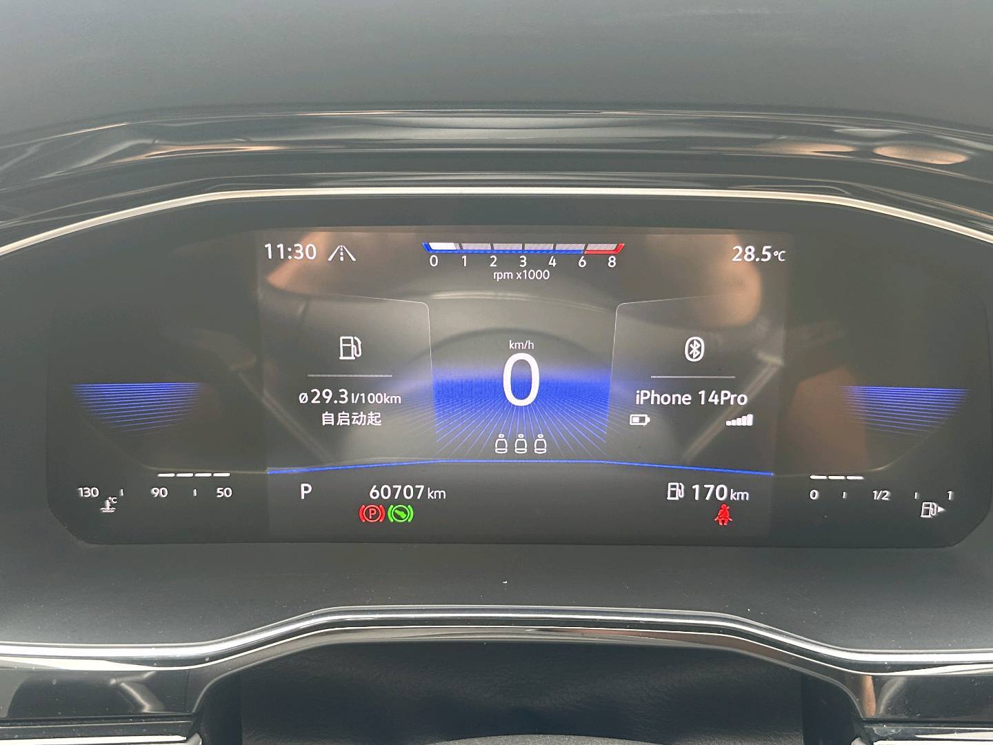 مستعمل Volkswagen 2021 Sagitar 280TSI DSG Comfort Intelligent Connection Edition