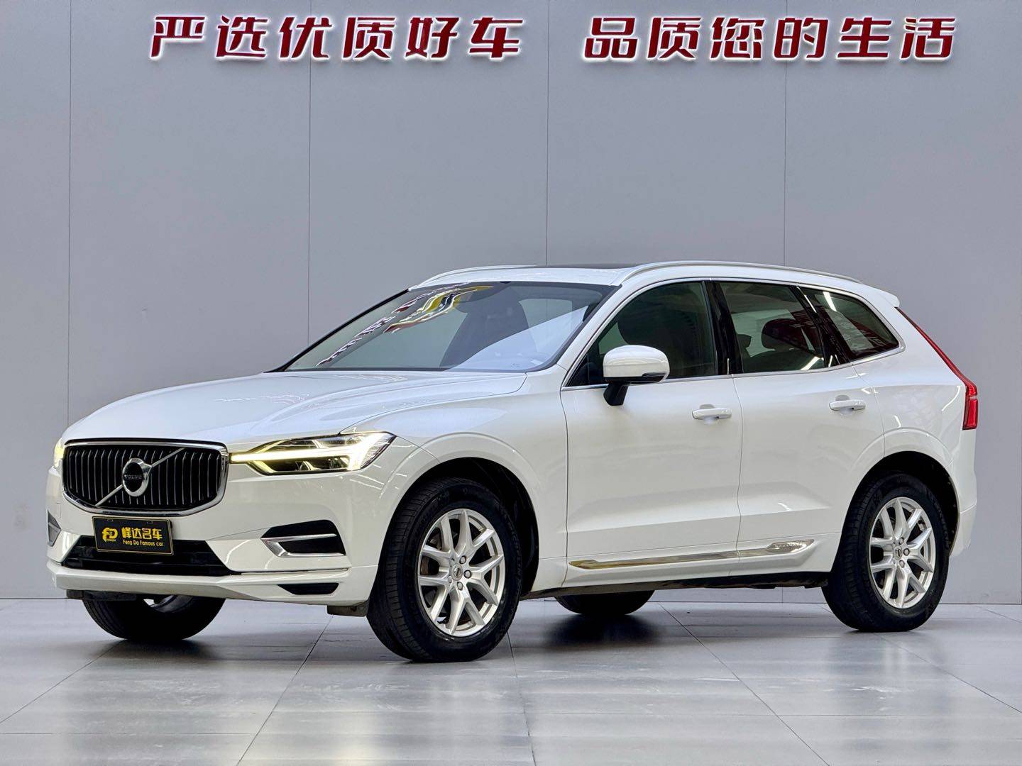 VOLVO China 2020 XC60 T5 Intelligent Version