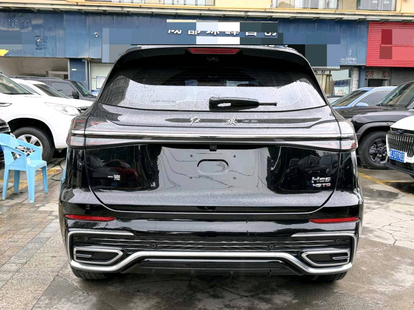 Hong Qi 2023 HS5 Upgraded 2.0T Zhilian Flag Enjoyment Edition