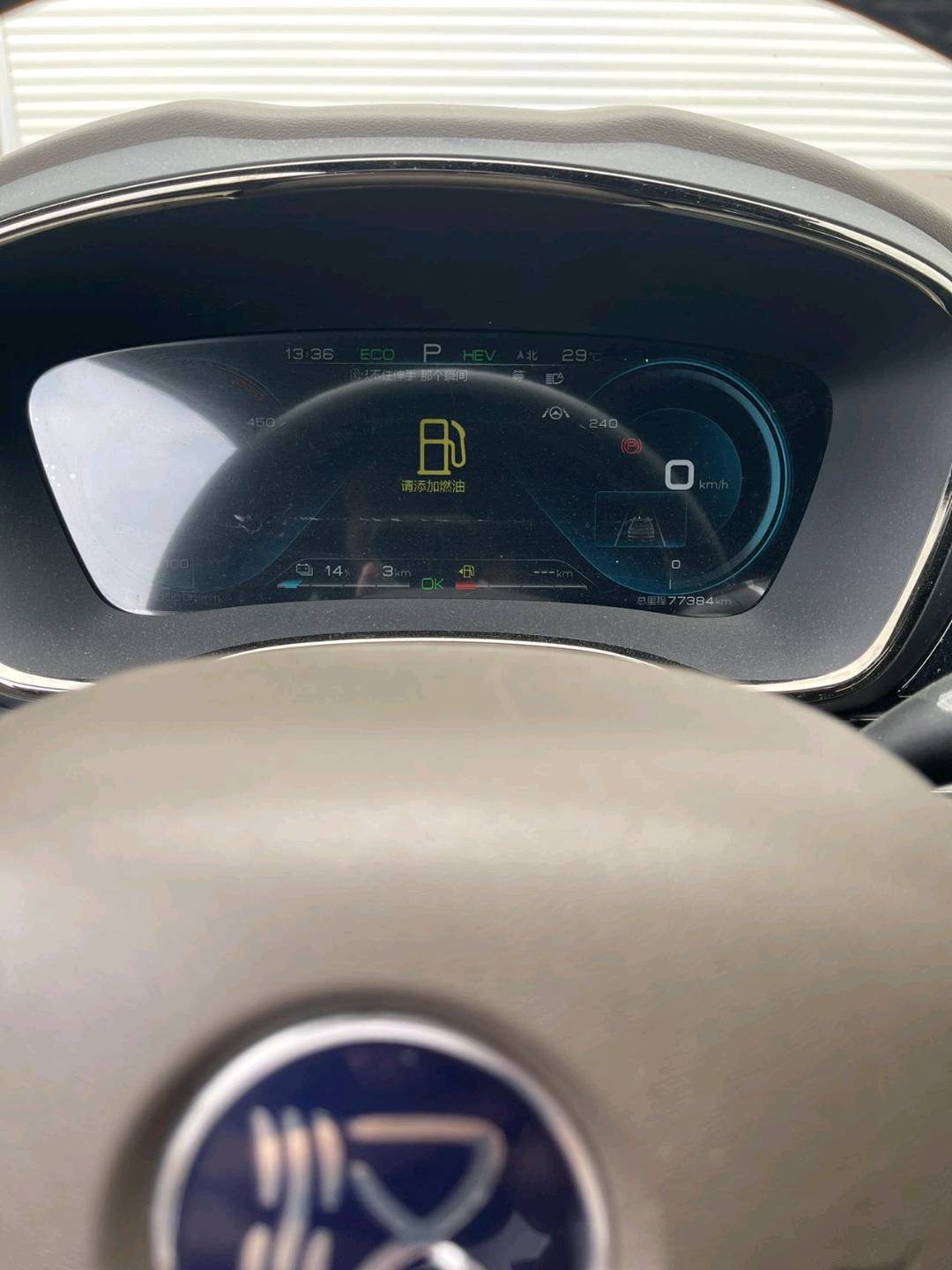 مستعمل BYD 2020 HAN DM four-wheel drive performance version luxury model