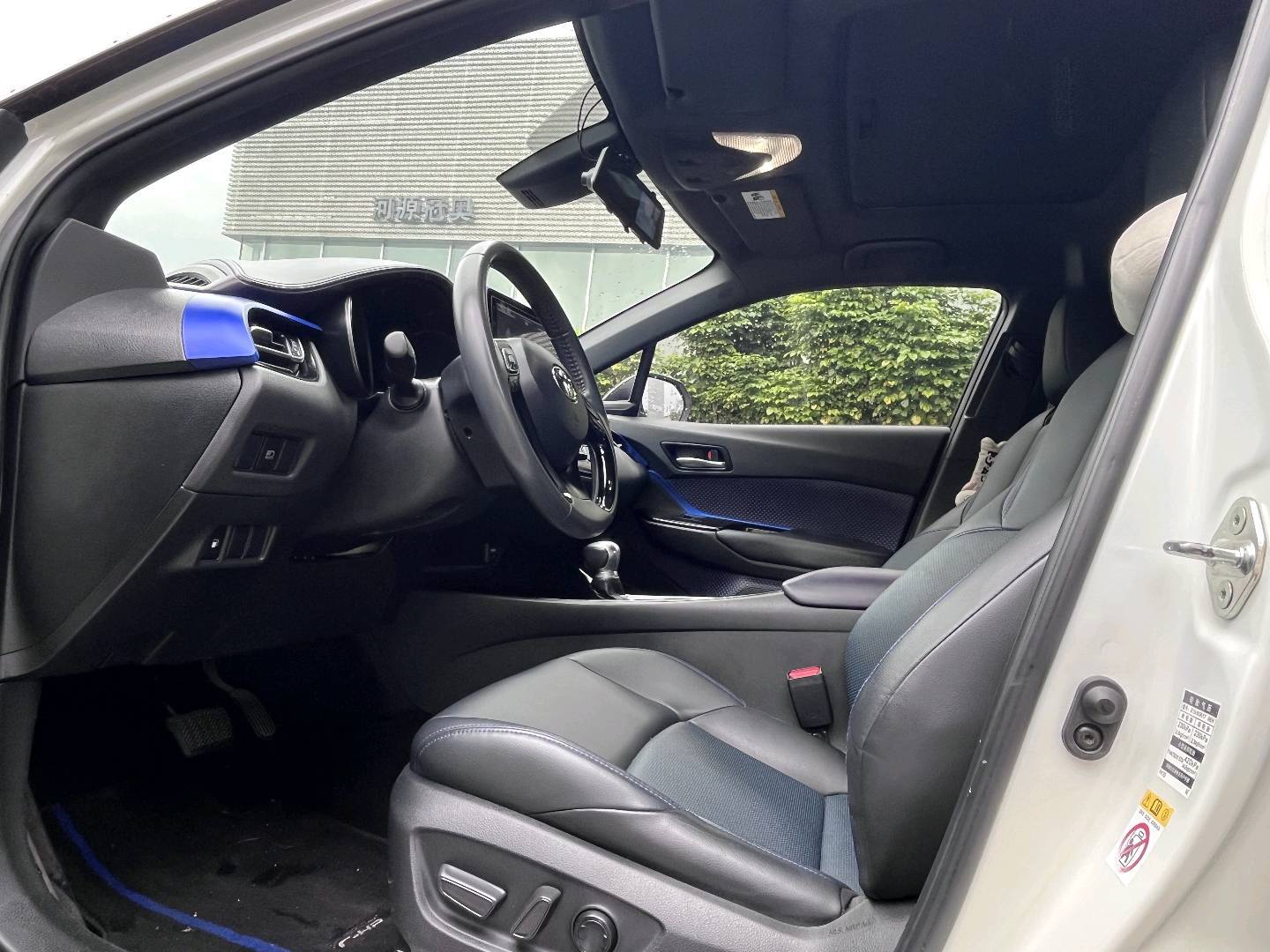 Toyota 2020 C-HR 2.0L Luxury Edition National VI