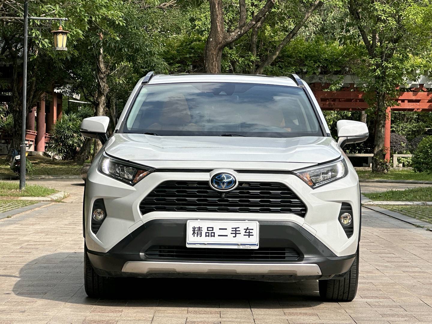 Toyota 2021 RAV4 Dual engine 2.5L E-CVT two wheel drive elite version