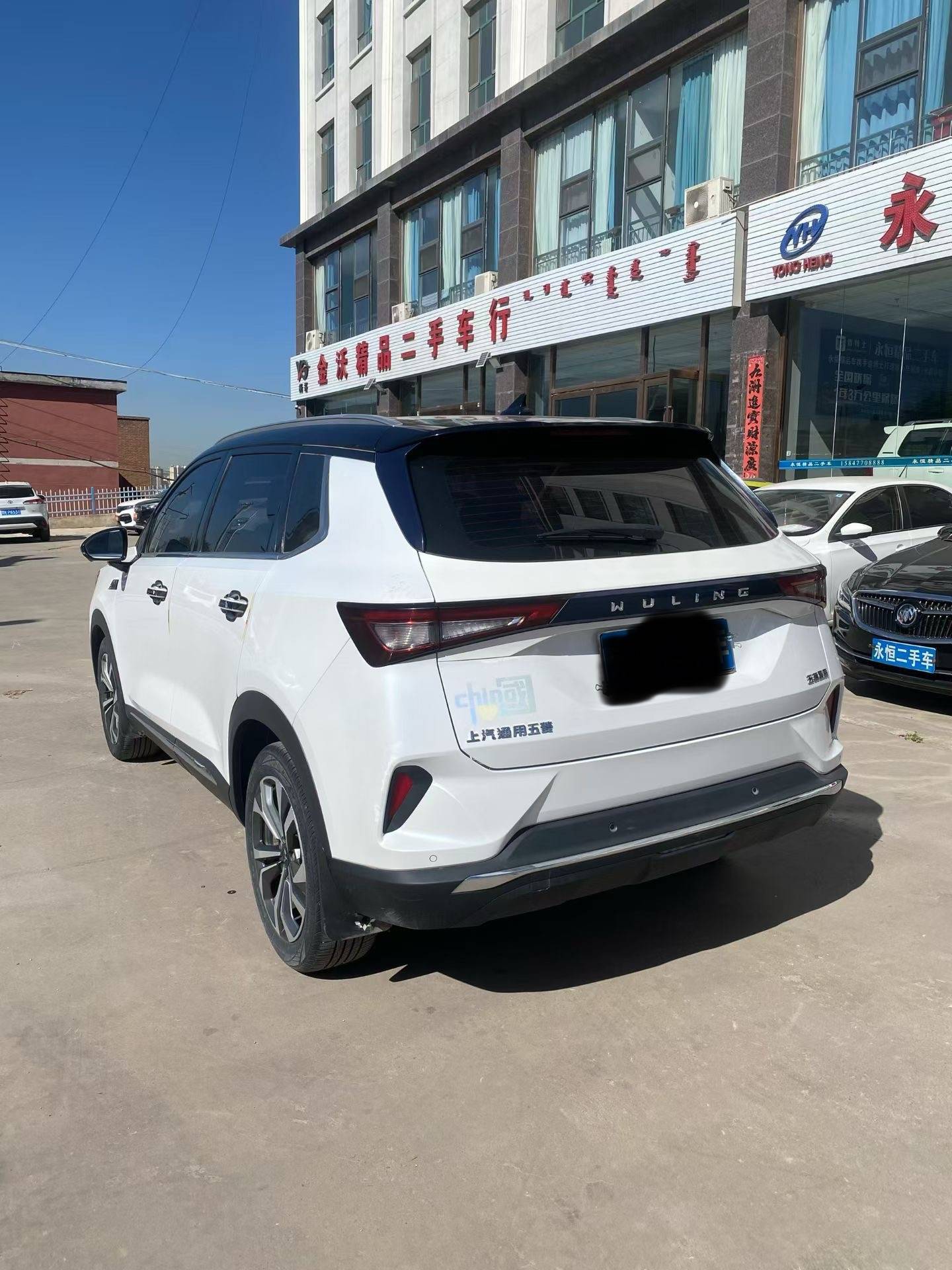 Wuling Asta 2022 1.5T CVT Starry Edition