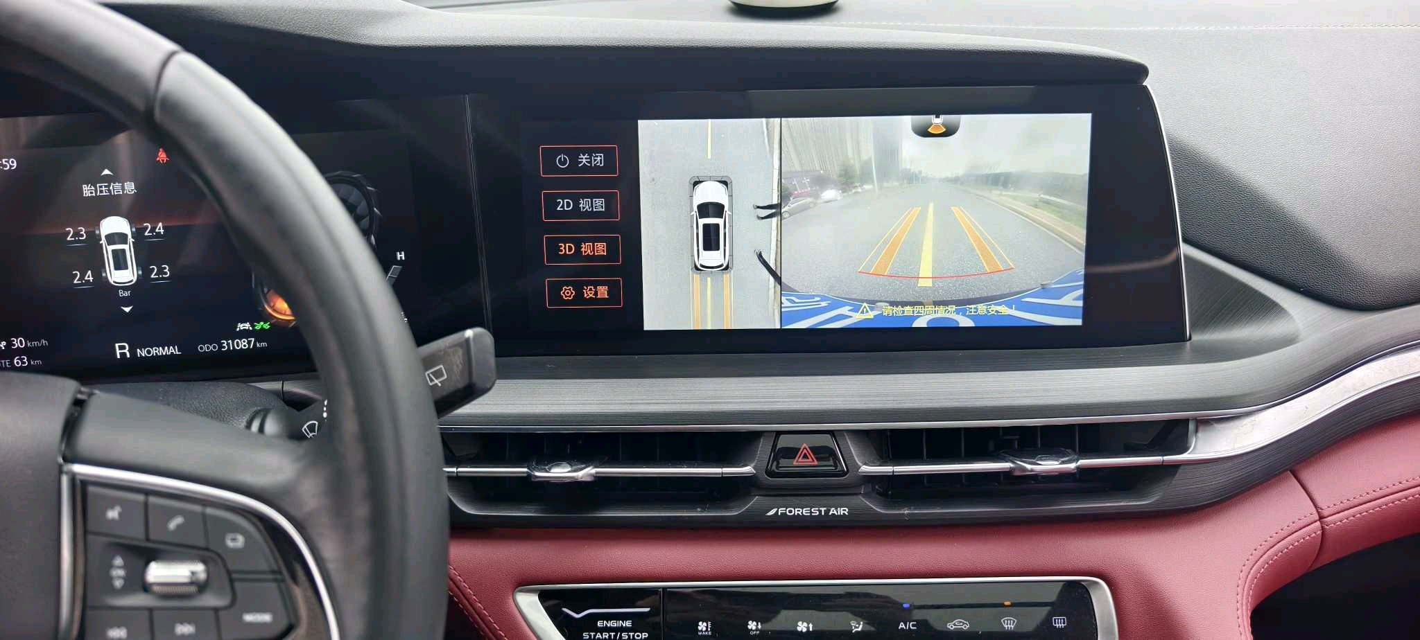 مستعمل Changan CS75PLUS 2020 2.0T automatic navigation type