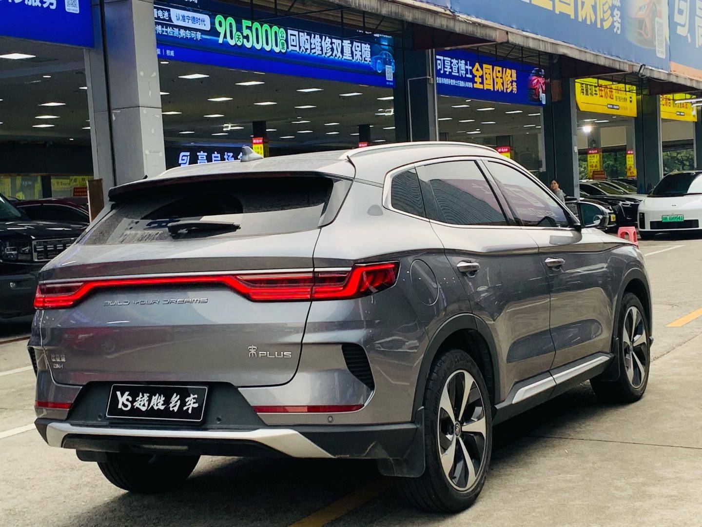 Used BYD Song Plus 2021 DM-i 110KM Flagship PLUS