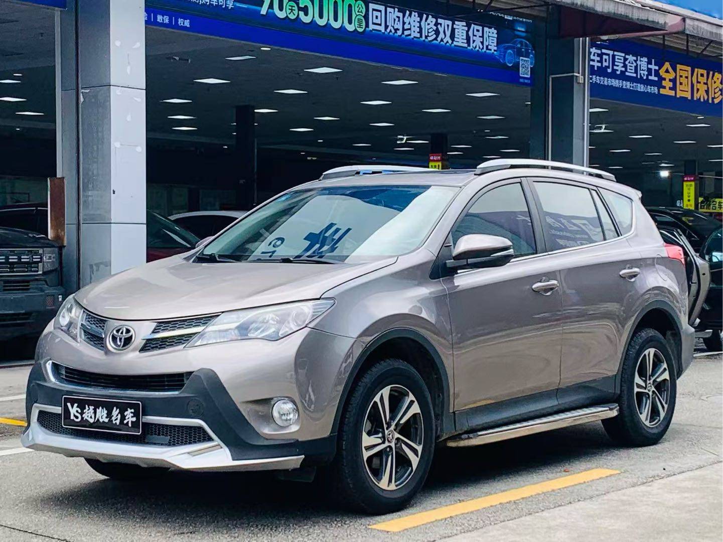 Toyota RAV4 2015 2.0L CVT Two wheel Drive Fashion Edition National V Used Car
