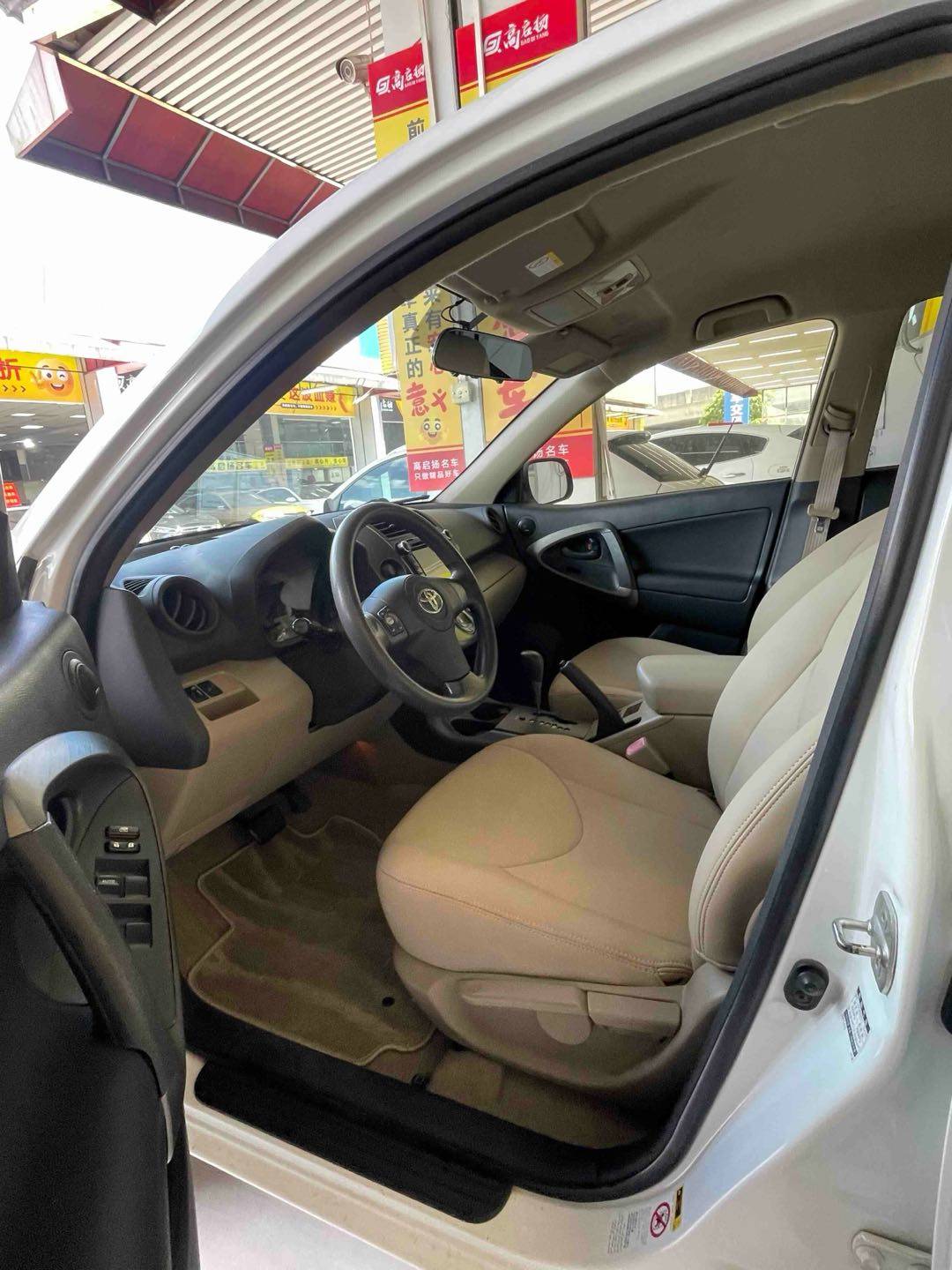 Toyota RAV4 2011 2.0L CVT 2WD Fashion Edition